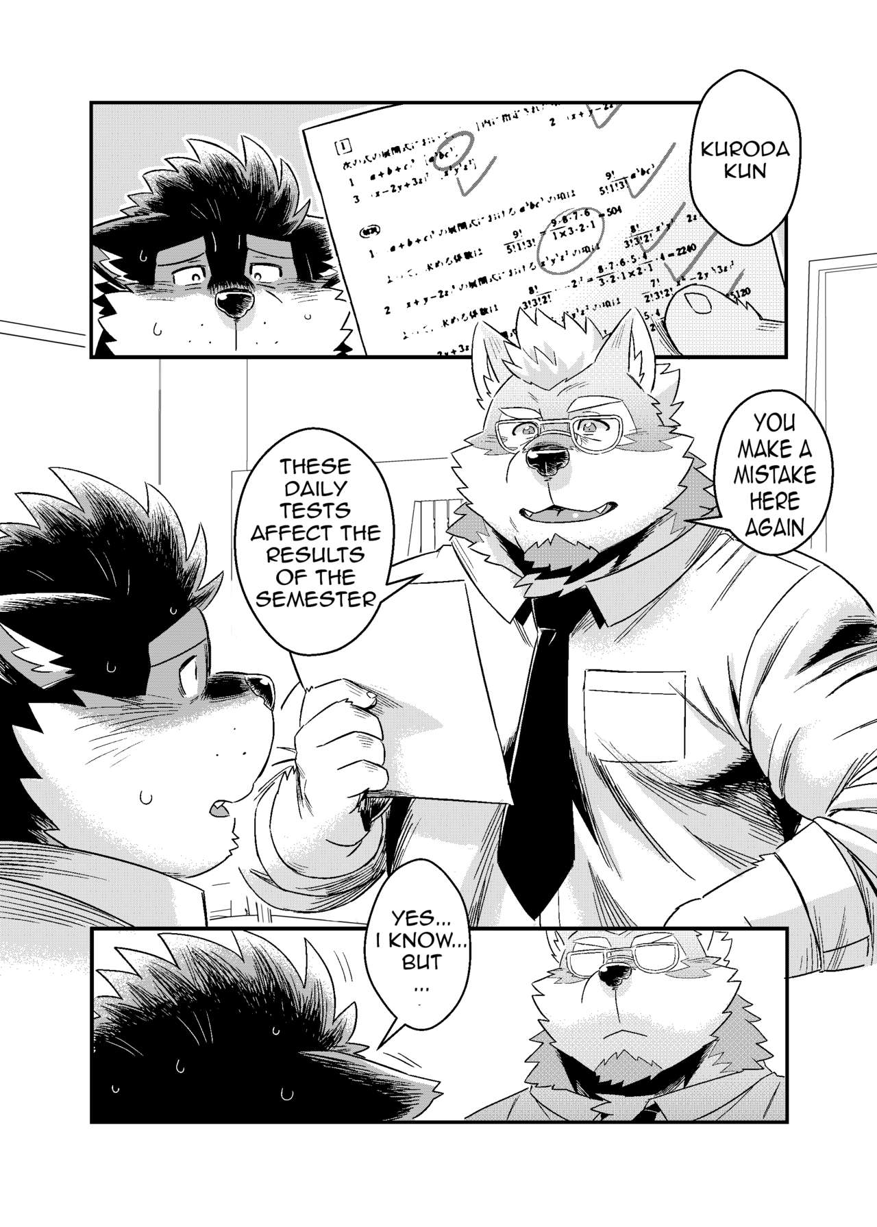 Kuroda-kun no Tokubetsu Jugyou II page 2 full