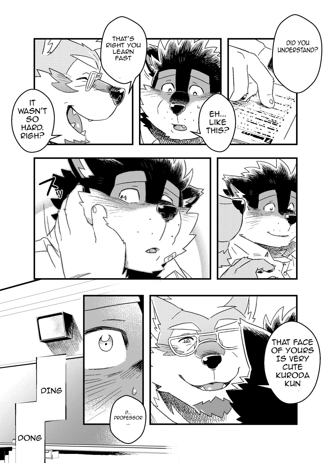Kuroda-kun no Tokubetsu Jugyou II page 8 full