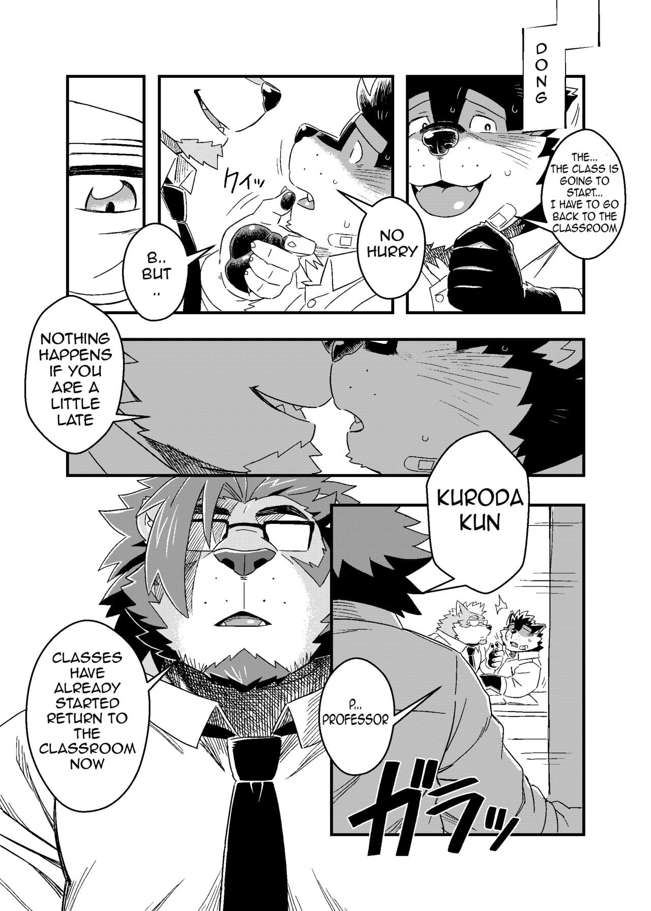 Kuroda-kun no Tokubetsu Jugyou II page 9 full