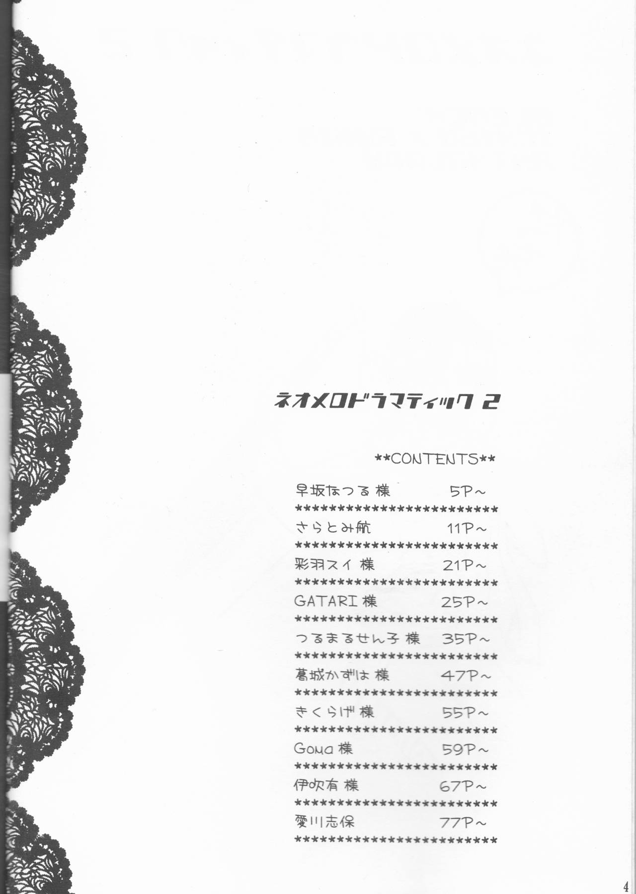 Neo Melodramatic 2 page 4 full