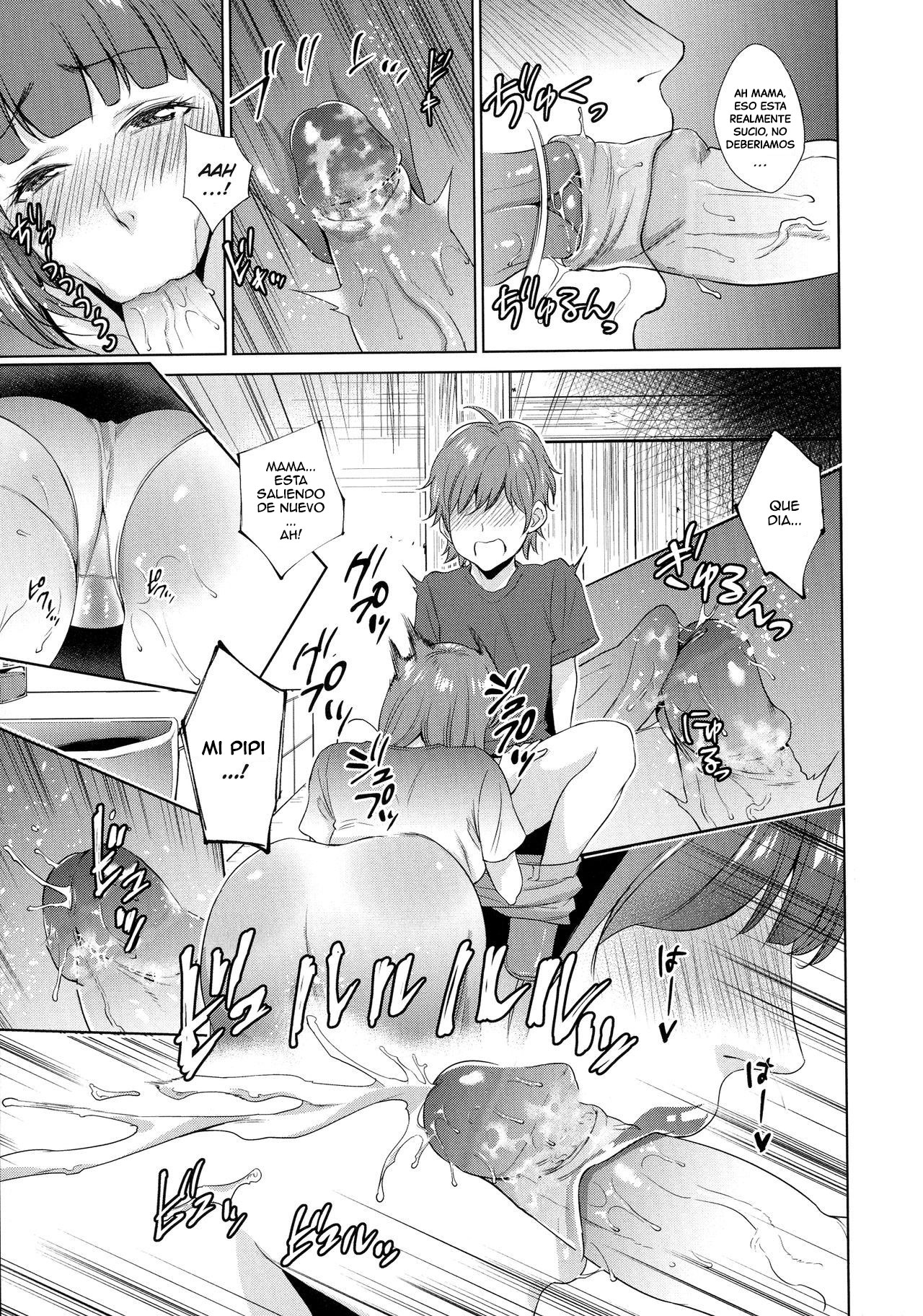 Haha no Fudeoroshi page 5 full