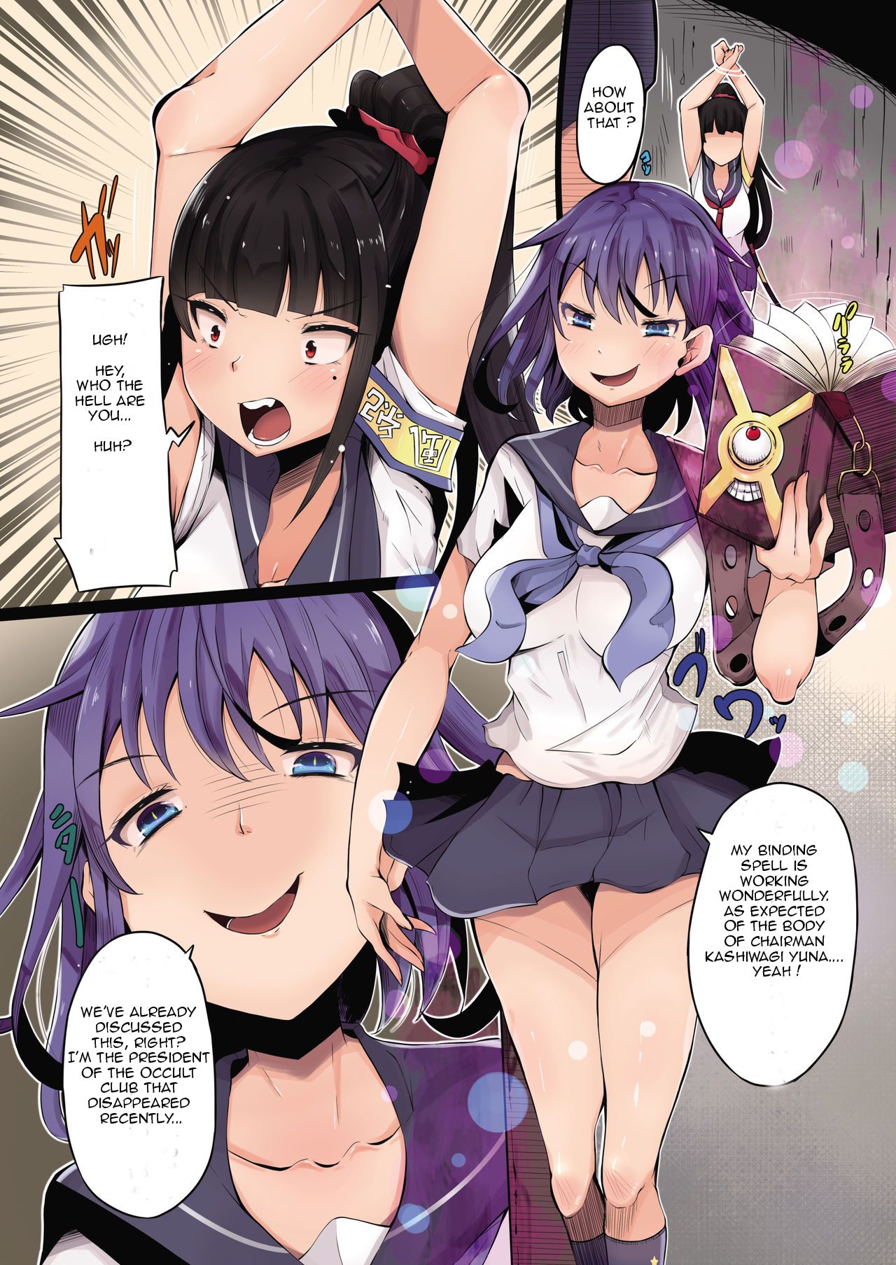 Shokushu no Wana page 4 full