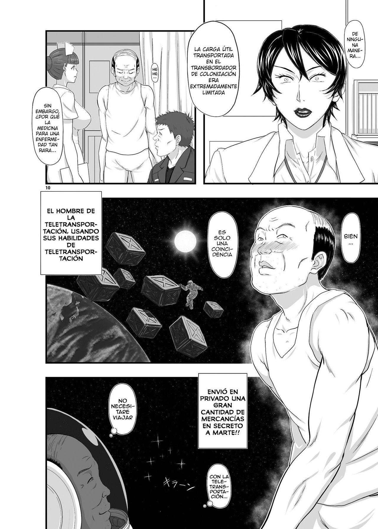MARS EXPLORER III Misao page 10 full