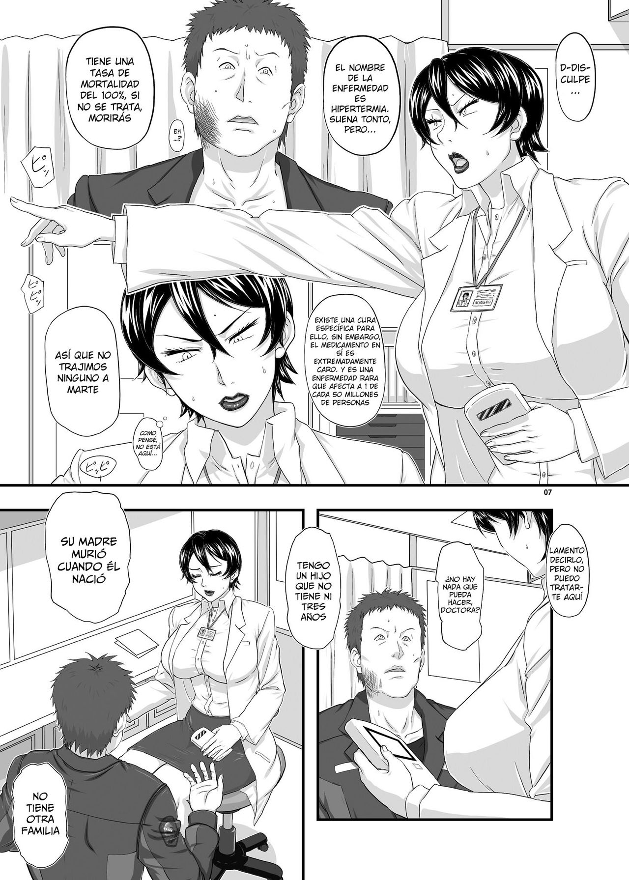 MARS EXPLORER III Misao page 7 full