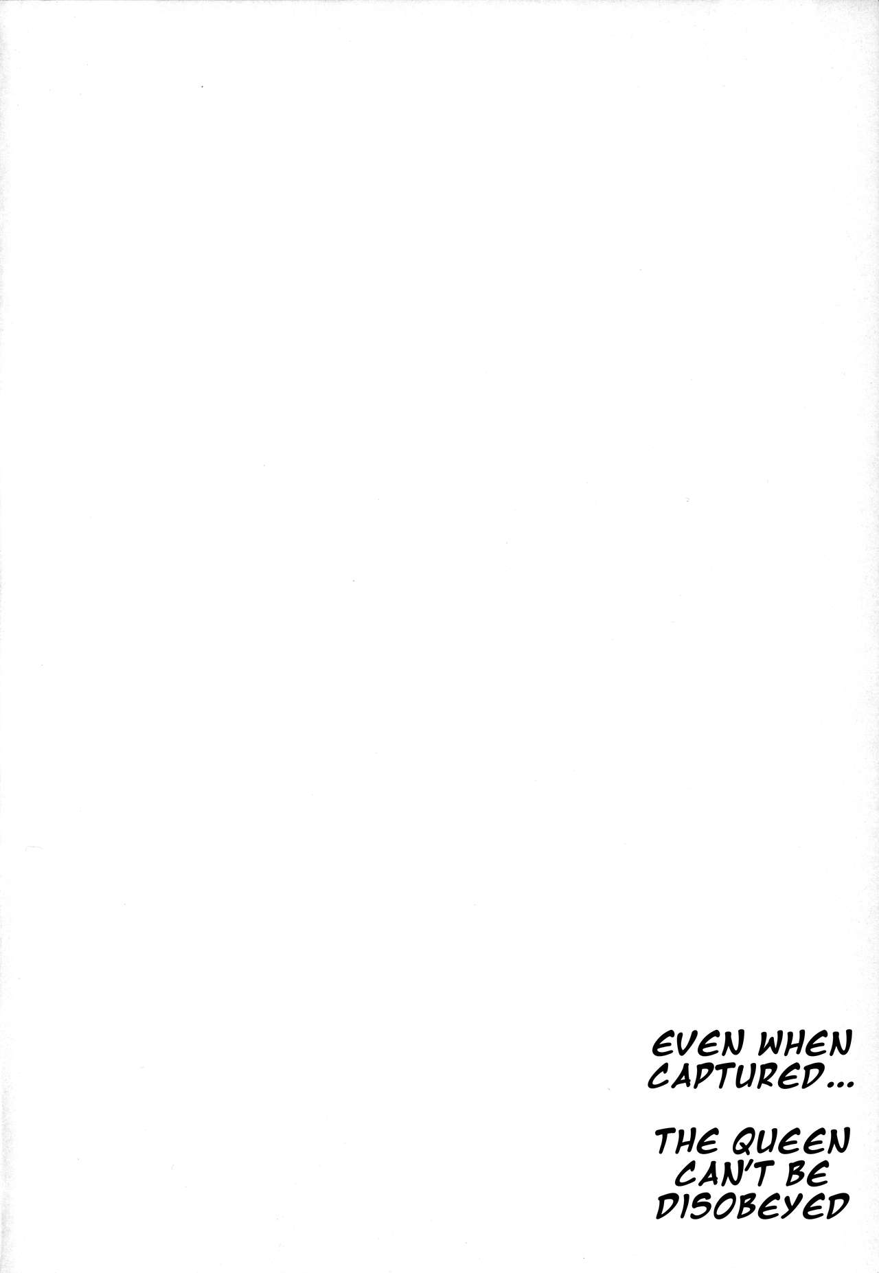 Tatoe Kousoku shita to shite mo Joou-sama ni wa Sakaraenai | Even If She's Bound You Can't Rebel Against a Queen page 3 full