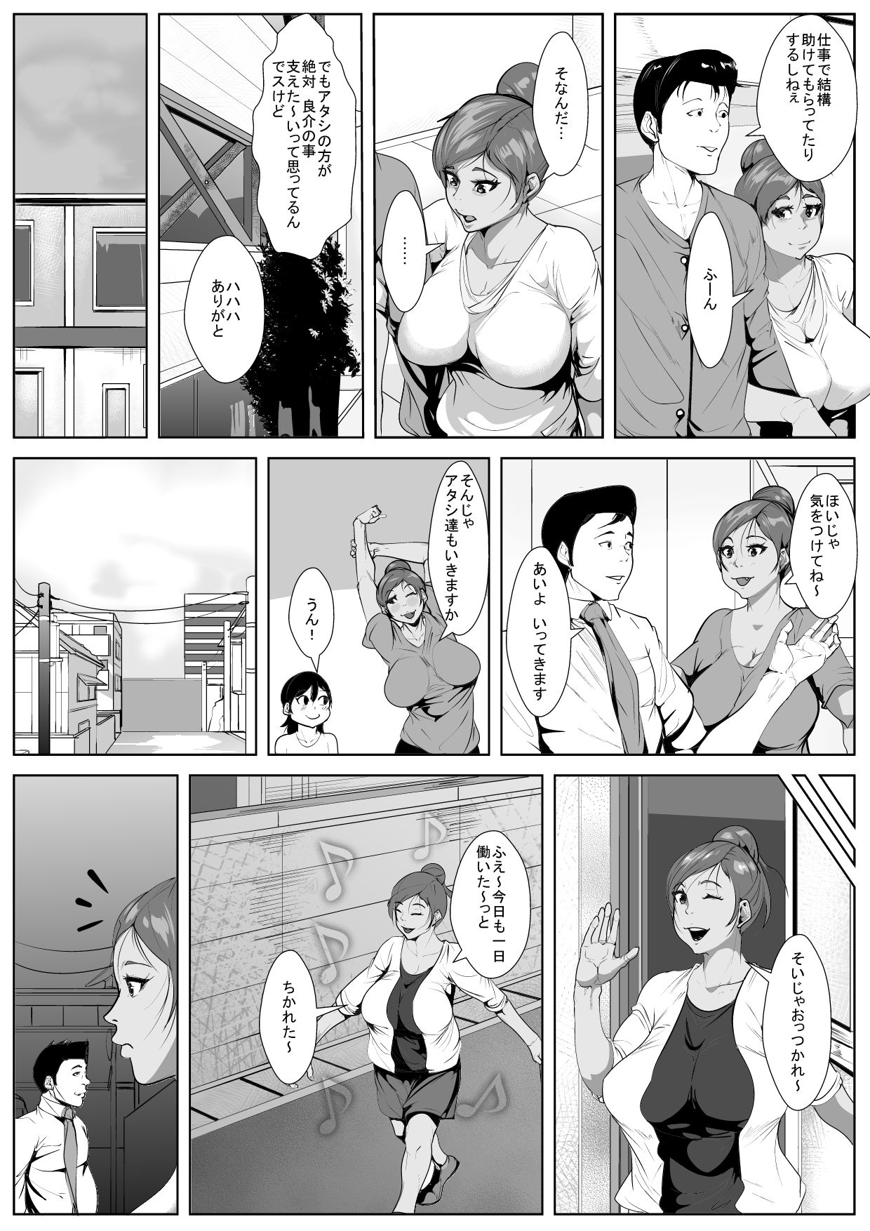 Otto no Joushi ni Odosare Netorare... page 4 full