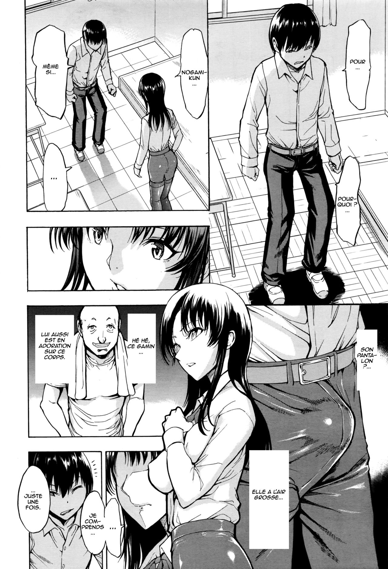 Hakaba Onna Kyoushi Ichikawa Miyuki page 8 full