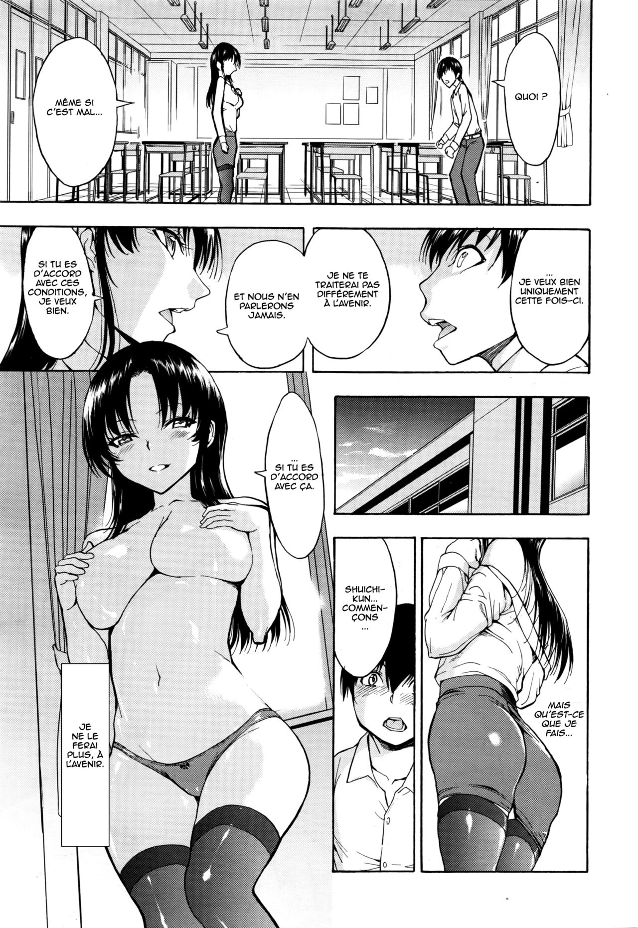 Hakaba Onna Kyoushi Ichikawa Miyuki page 9 full