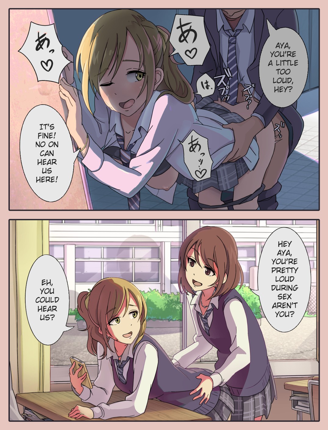 Pixiv Comics page 1 full