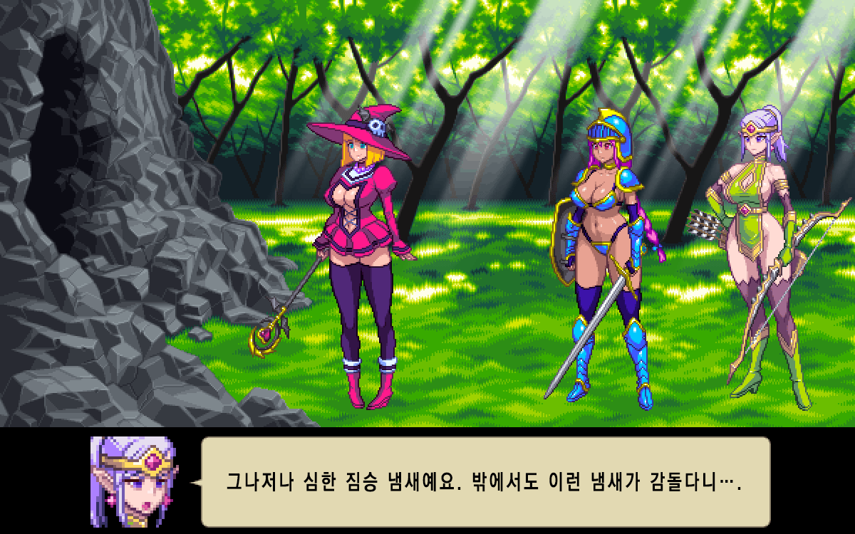 Chijoku no Troll Busters | 치욕의 트롤 버스터즈 page 3 full