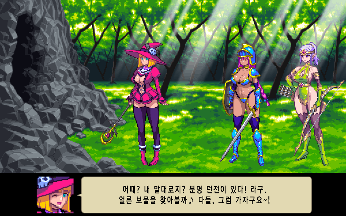 Chijoku no Troll Busters | 치욕의 트롤 버스터즈 page 4 full