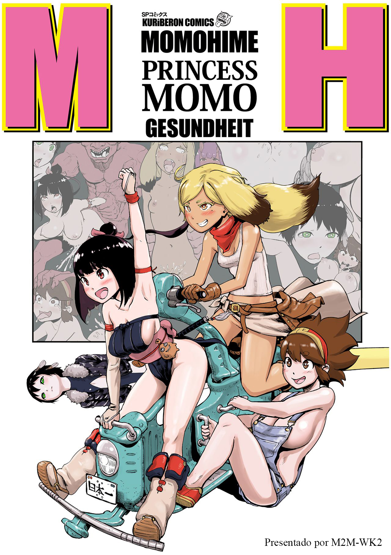 Momohime | Princess Momo Ch. 4 page 1 full