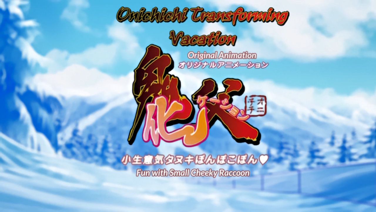 Oni Chichi Vacation HD screencaps page 1 full