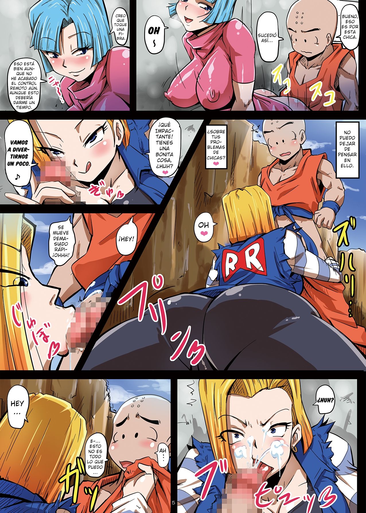 18-gou Sei Dorei Keikaku -Bulma to Krilin no Kyoubou de 18-gou ga Ochiru Made- page 6 full