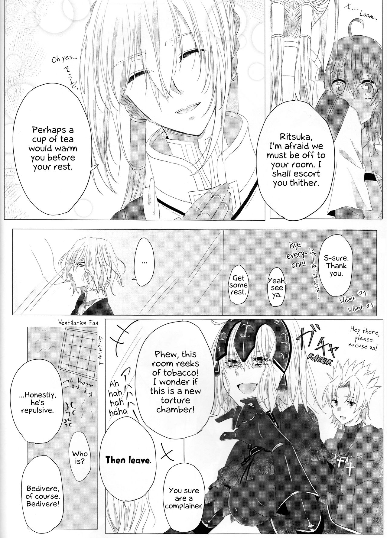 Anata no Koto ga Daisuki nanode! page 5 full