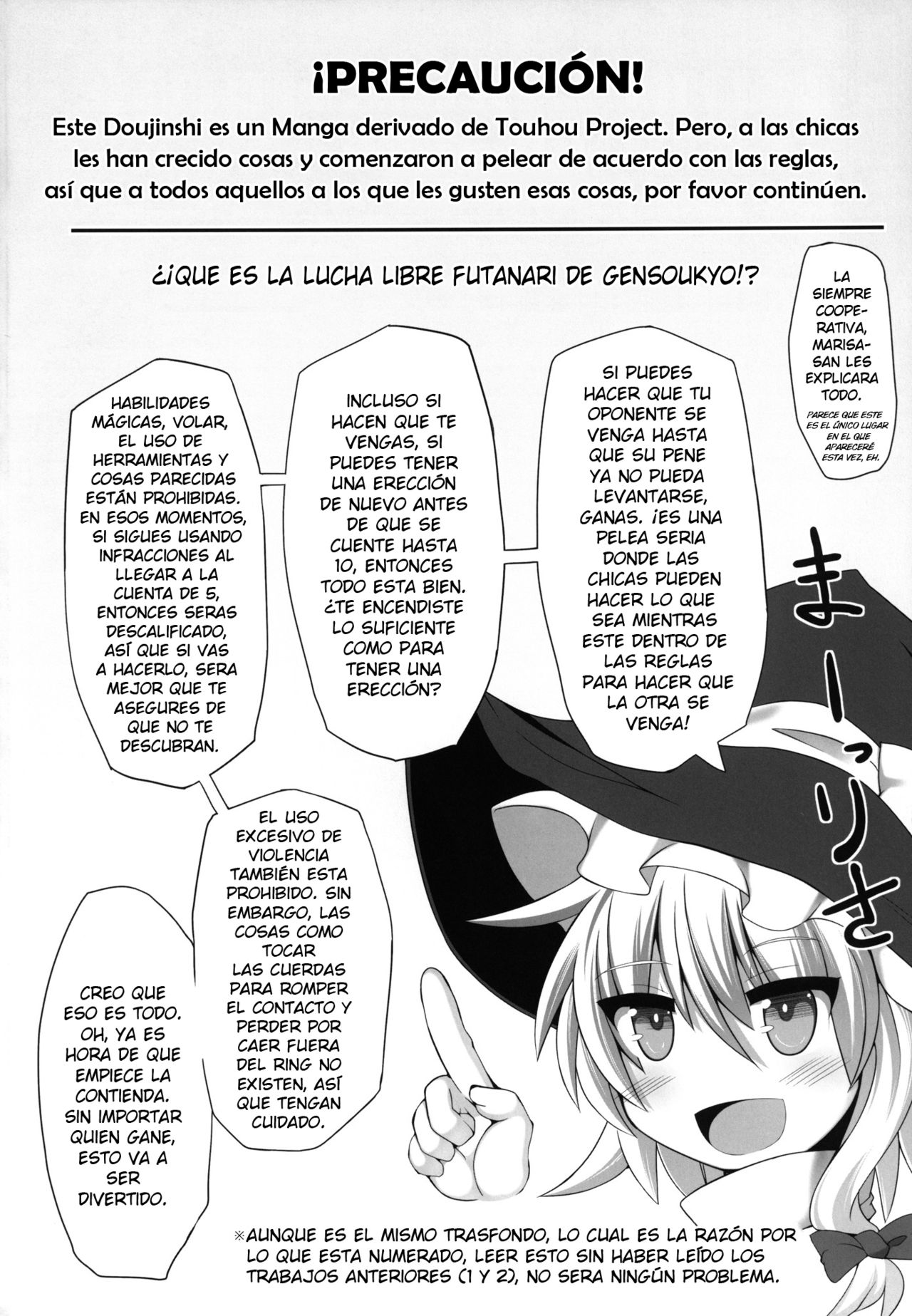 Gensoukyou Futanari Chinpo Wrestling 3 - Kamen Ningyou Tsukai "A" VS Devil Nitori page 3 full
