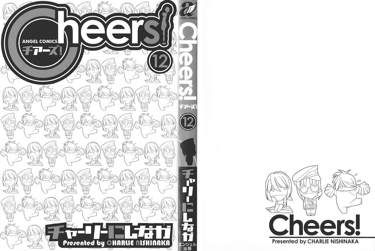 Cheers! 12 page 3 full