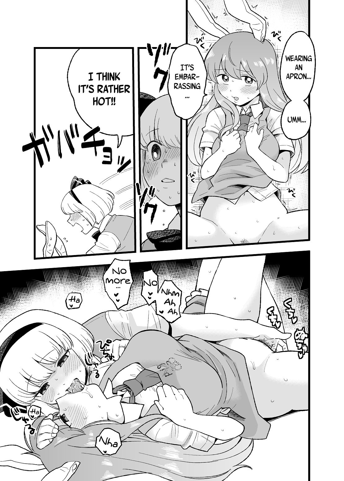 Yoru no Mamange page 4 full