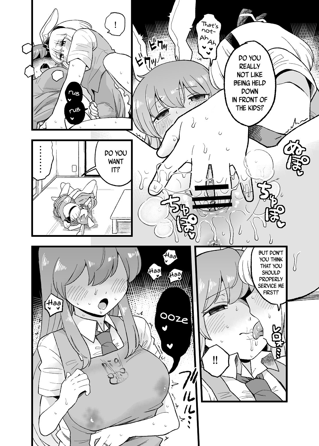 Yoru no Mamange page 5 full