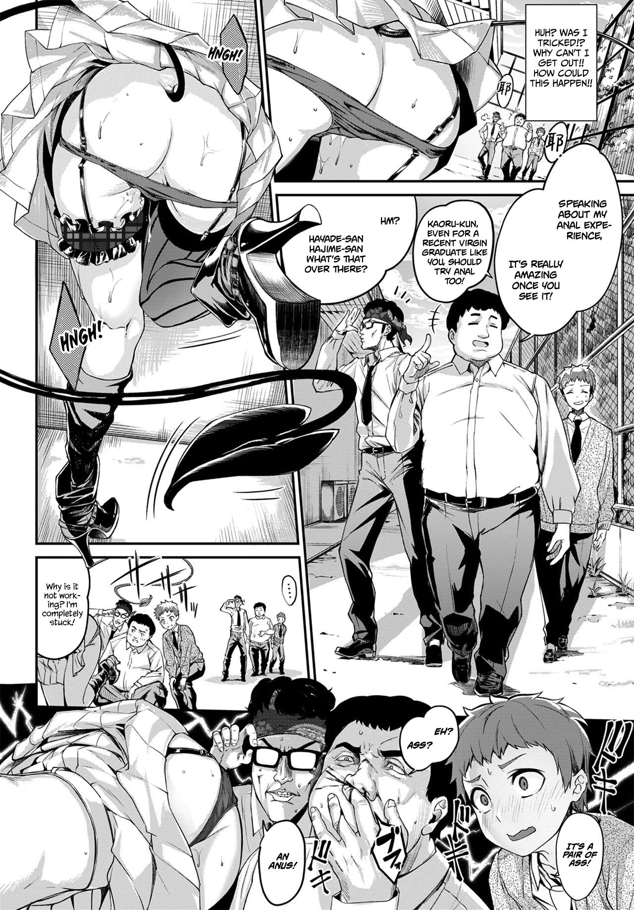 Heppoko Succubus no Shokuseikatsu page 4 full