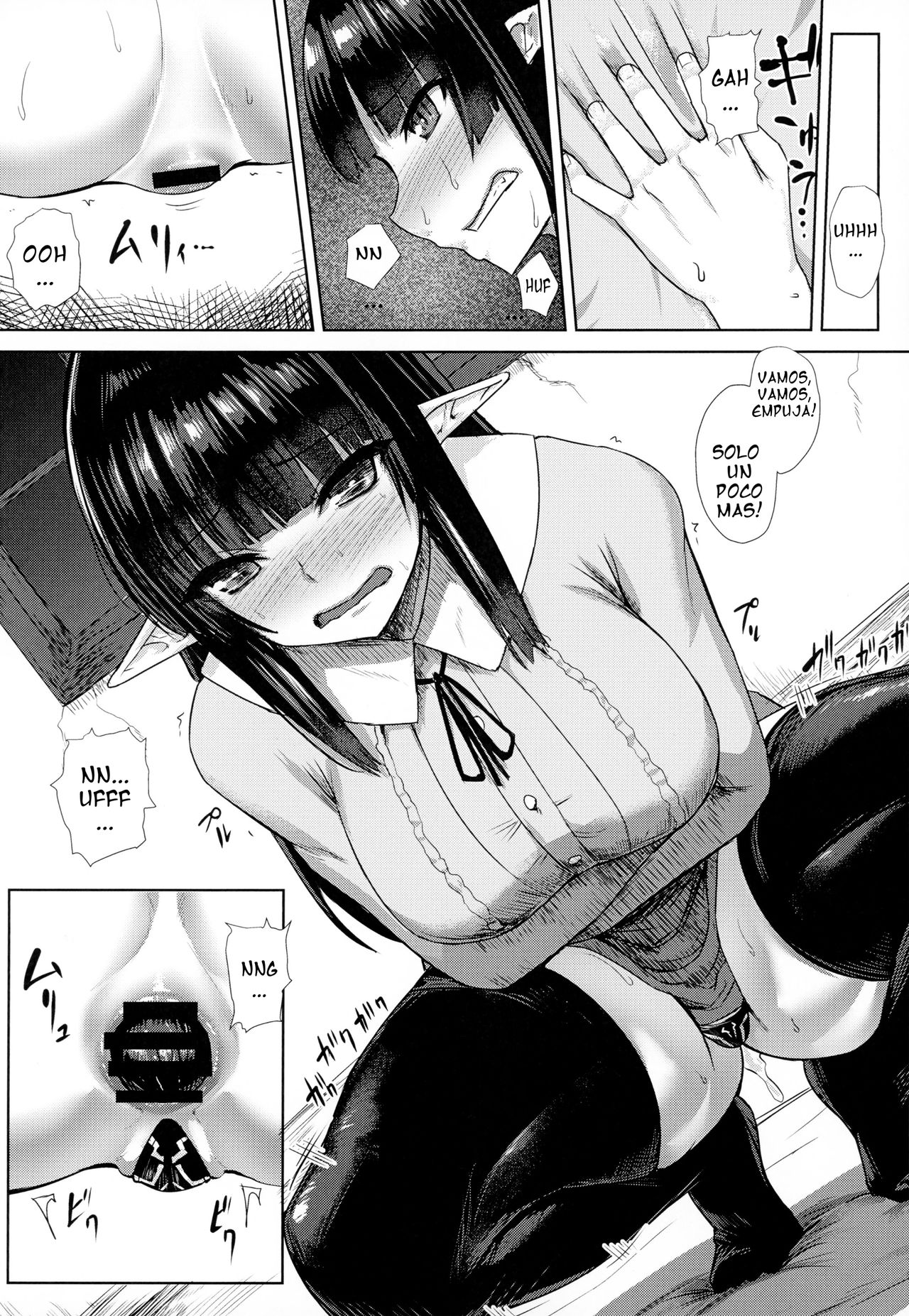 Elf no Shiri no Ana ga Gabagaba na Riyuu page 7 full
