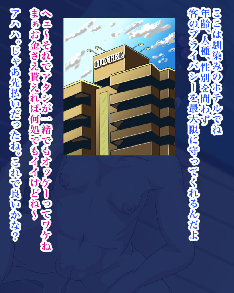 Cheeky Brat page 5 full