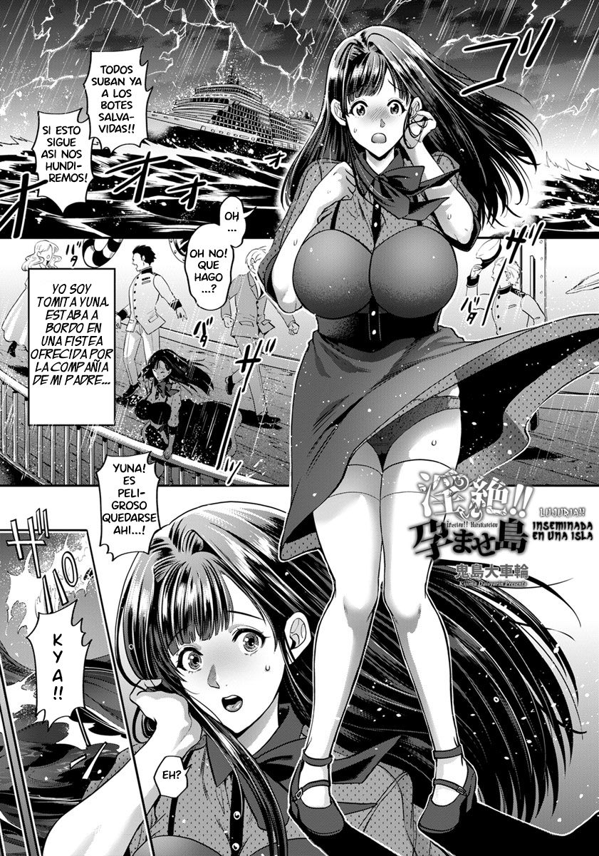 Inzetsu!! Haramasetou page 5 full
