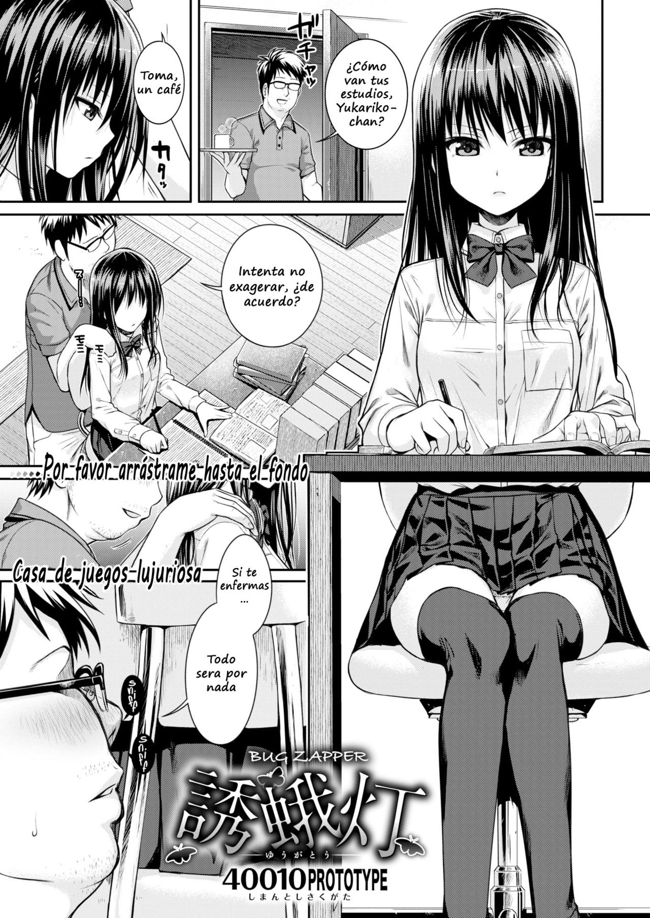Yuugatou page 1 full