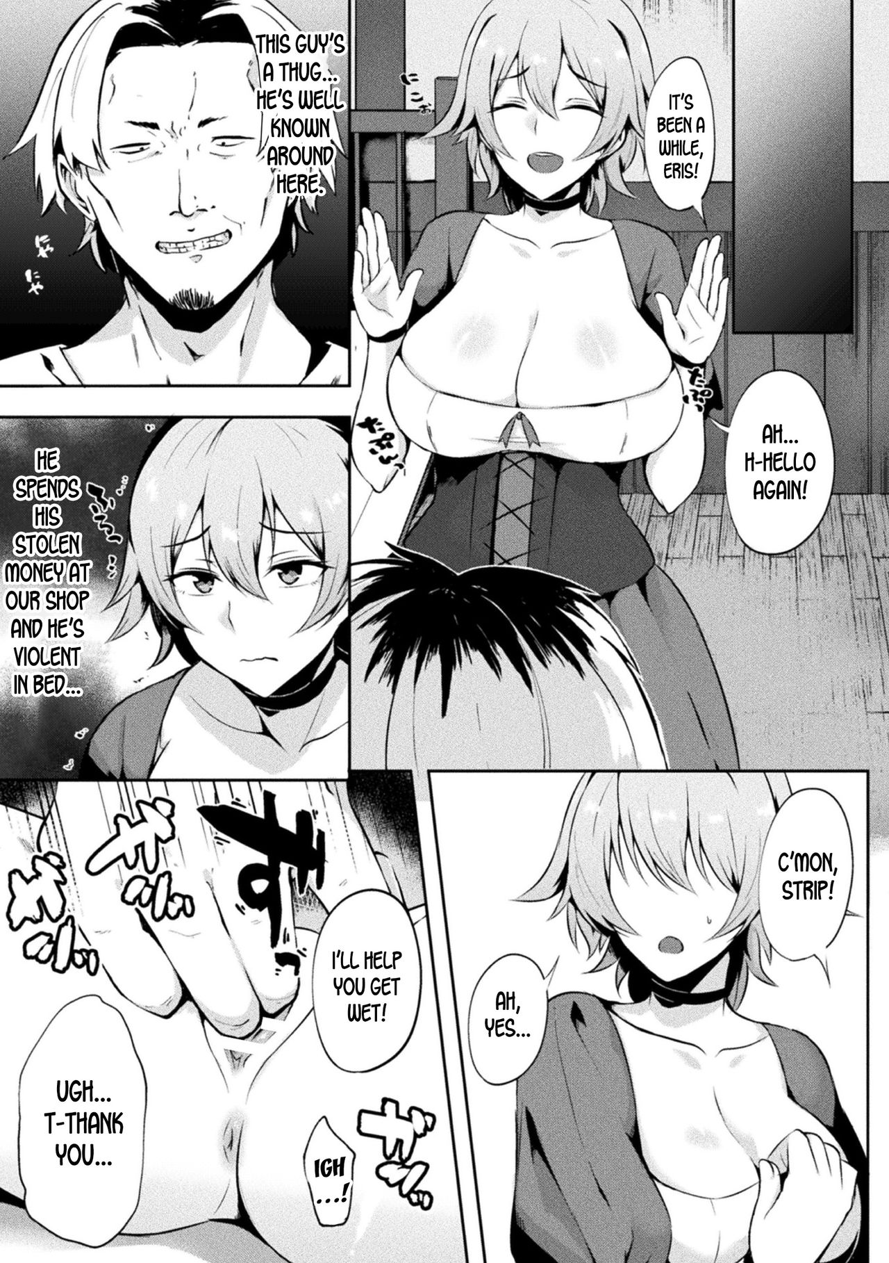Soshite Ani wa Asobime ni Ochiru | And then the Brother turned into a Prostitute page 3 full