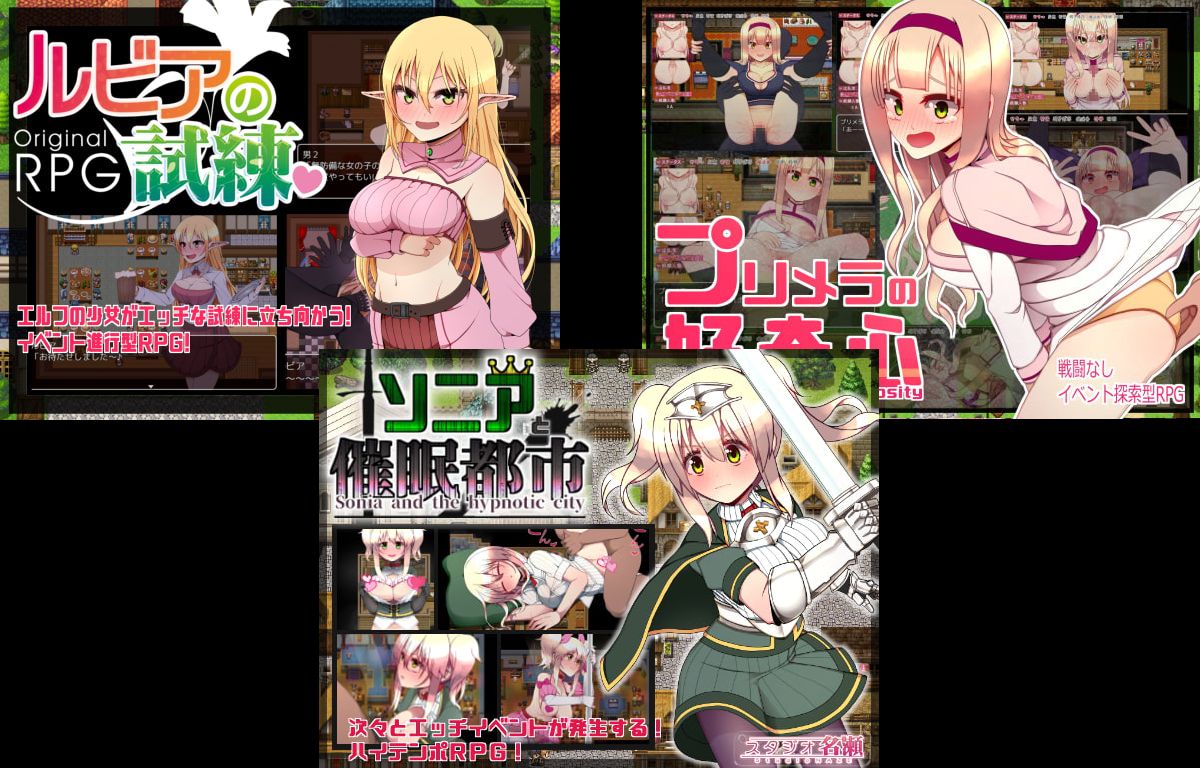 Ceres to Keiyaku Guild page 2 full