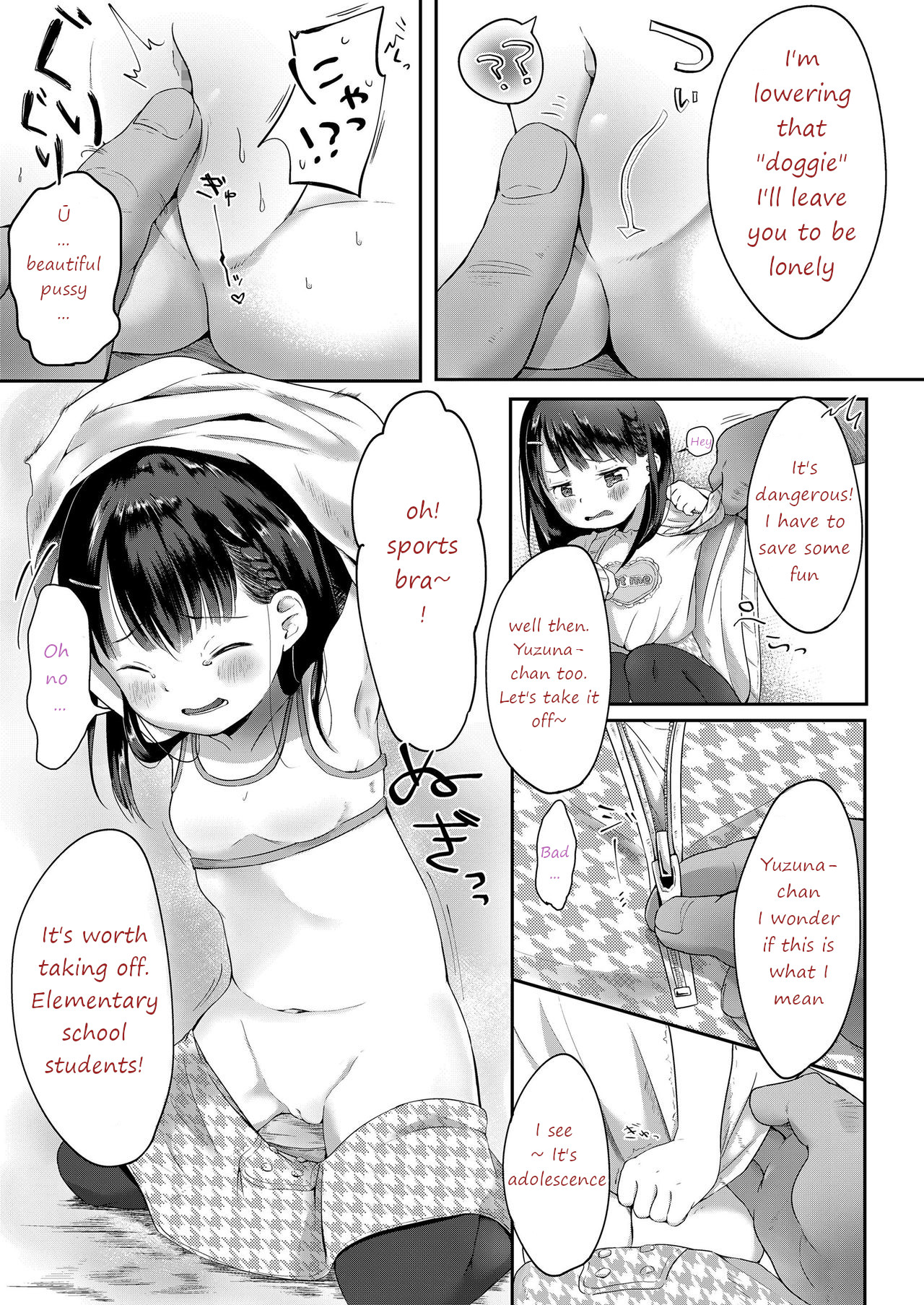 Donut-ya-san no Jouren-san page 7 full