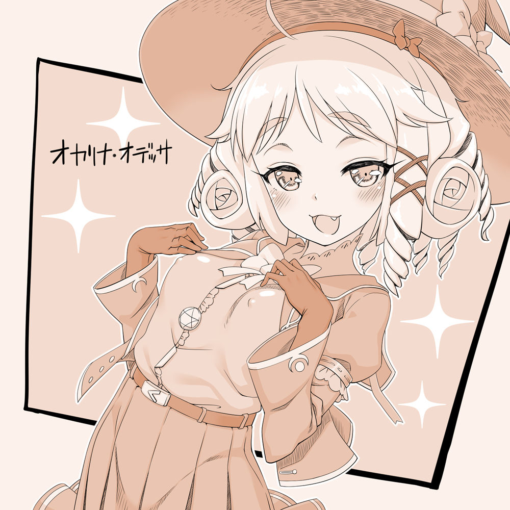 ナイトベール page 6 full