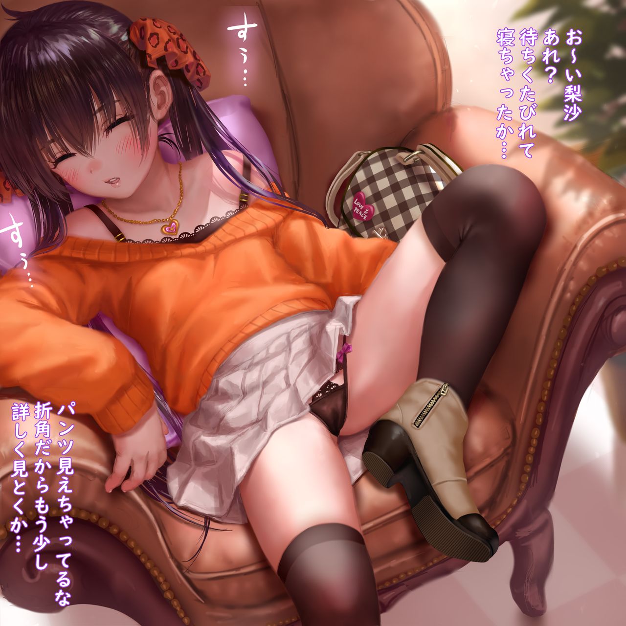 R-18 Matoba Risa 3 page 1 full