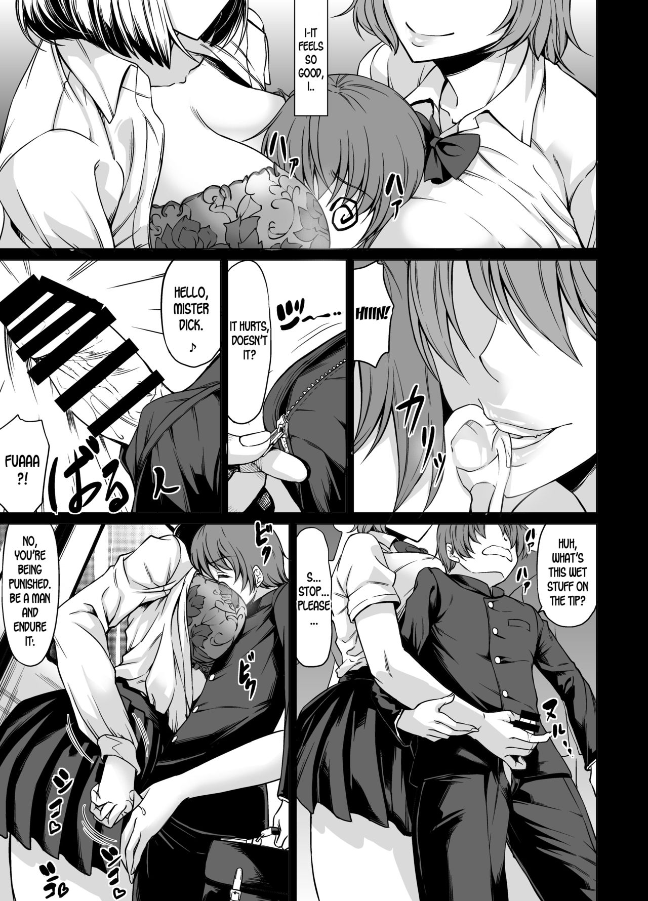 Shiranai Onee-san ni Hasamarete Pyuppyu page 8 full