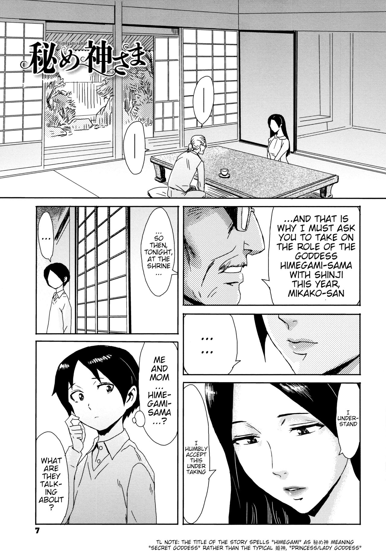 Tabegoro! Haitoku no Kajitsu | Good for Eating! Immoral Fruit page 9 full