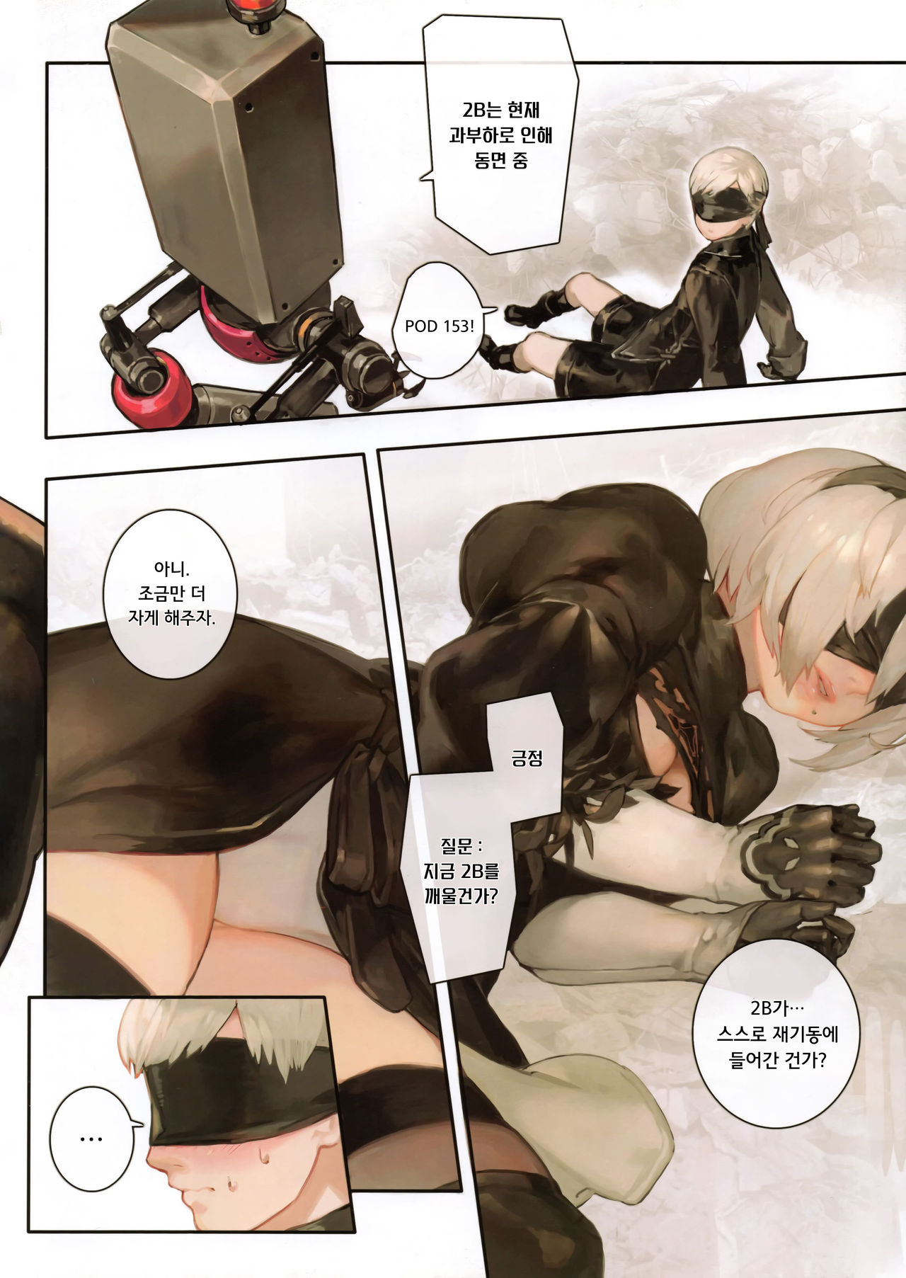 A29S2B page 5 full