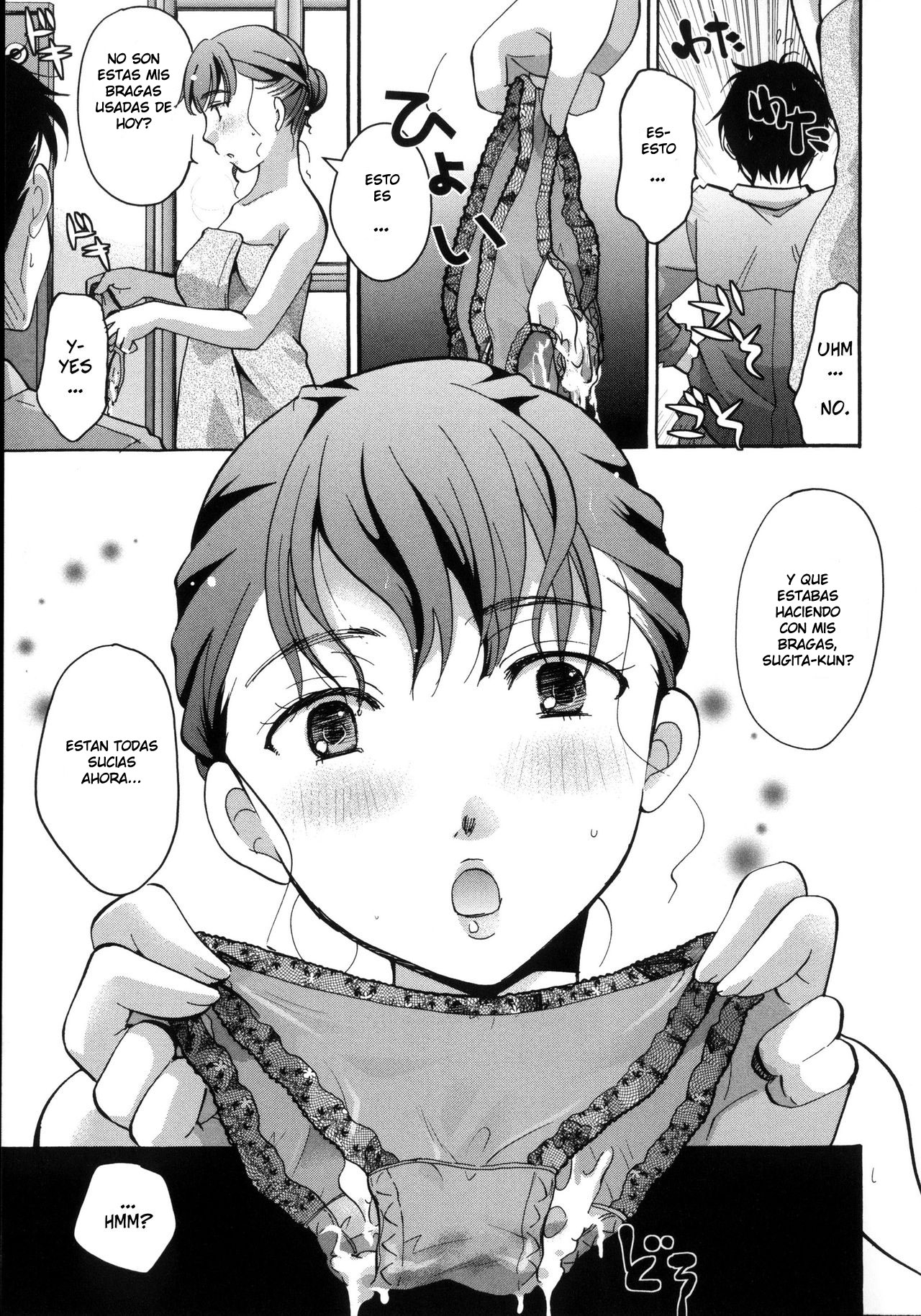 Gullable Neighbor page 5 full