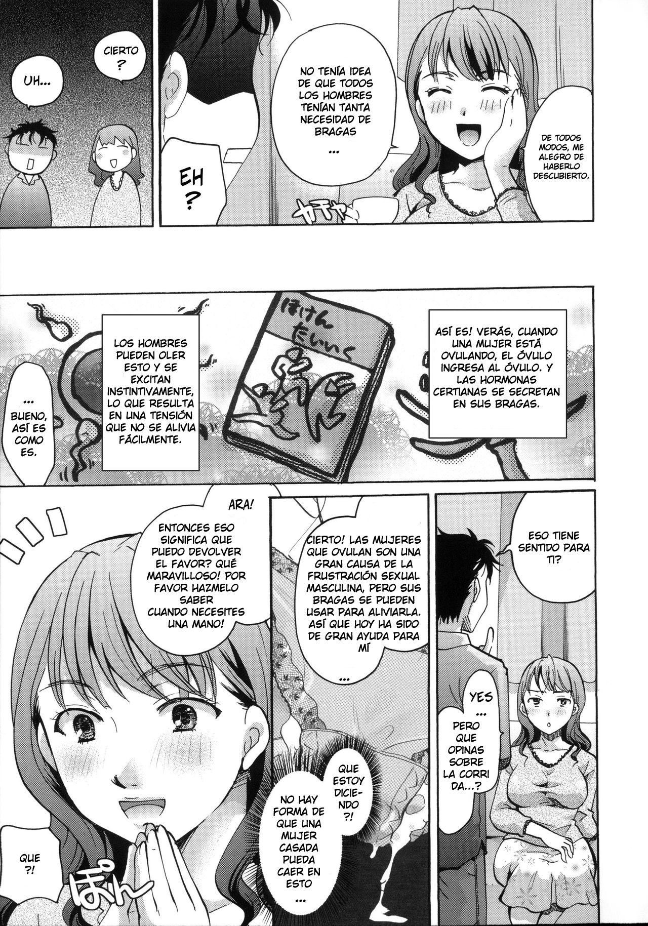Gullable Neighbor page 7 full