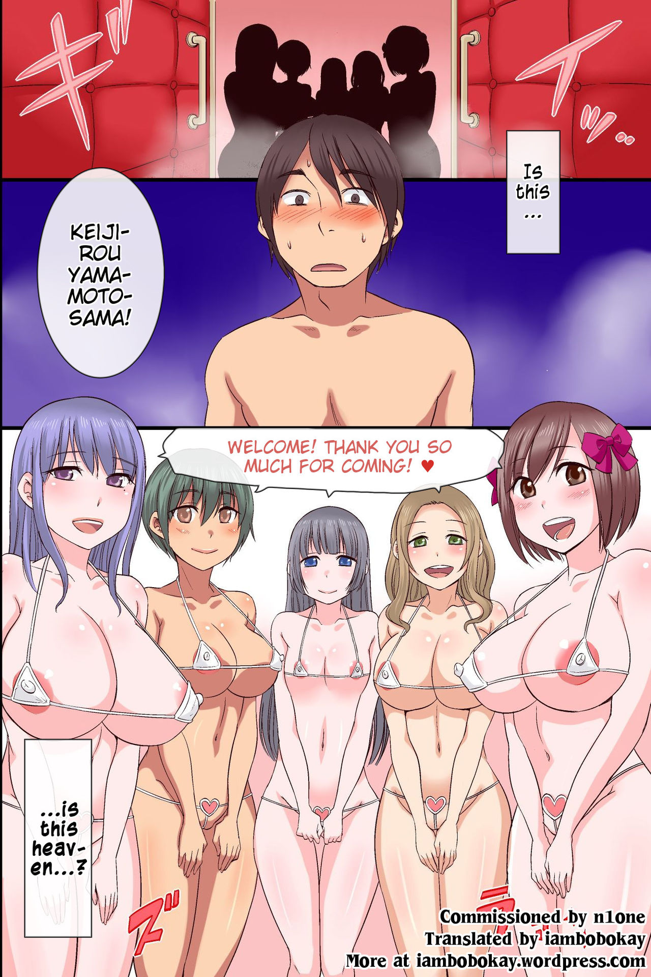 Harem! 3-kakan Bijo-tachi to Yari Makureru VIP Kaiin ni Natta page 2 full