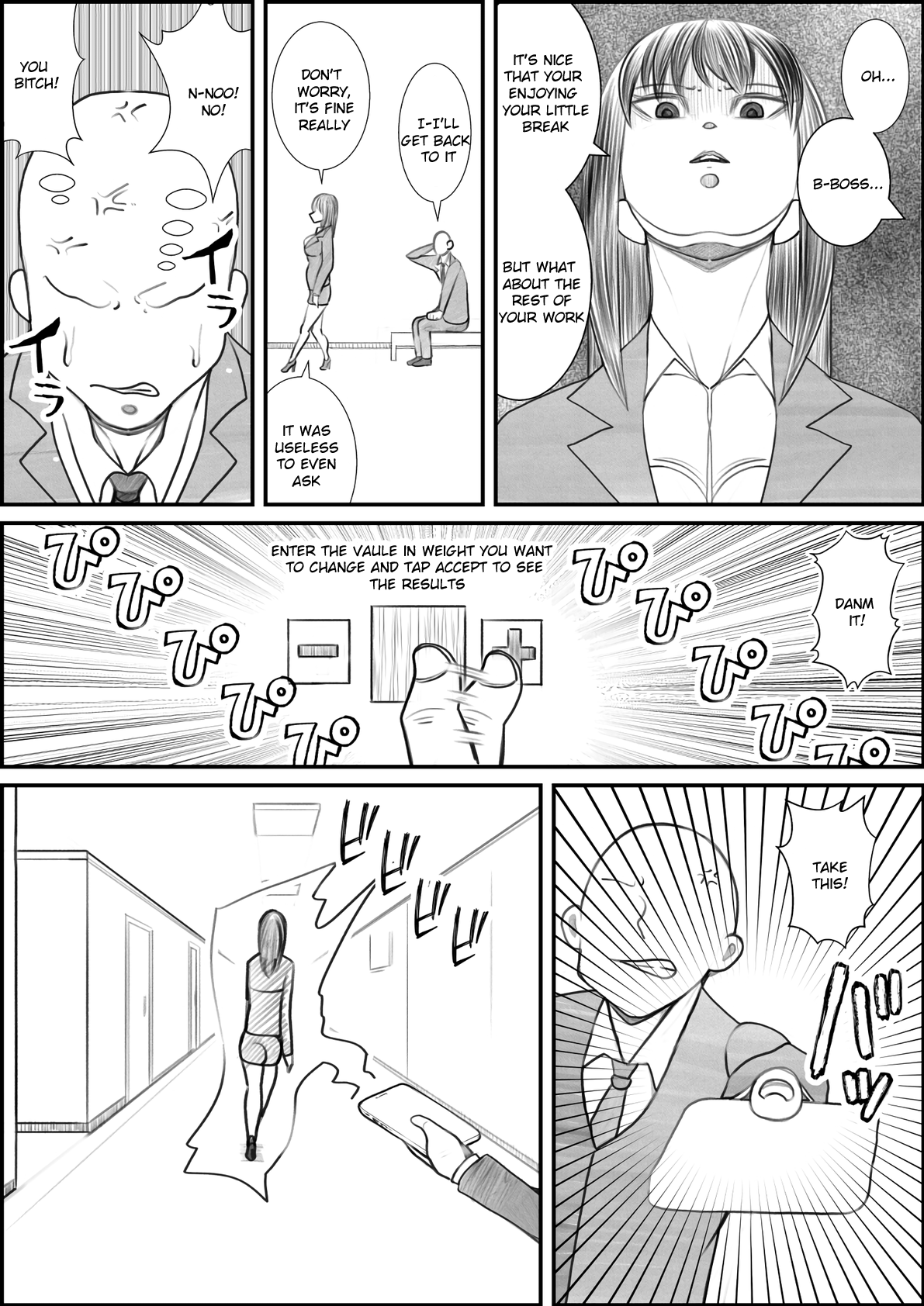 Himanka App page 5 full