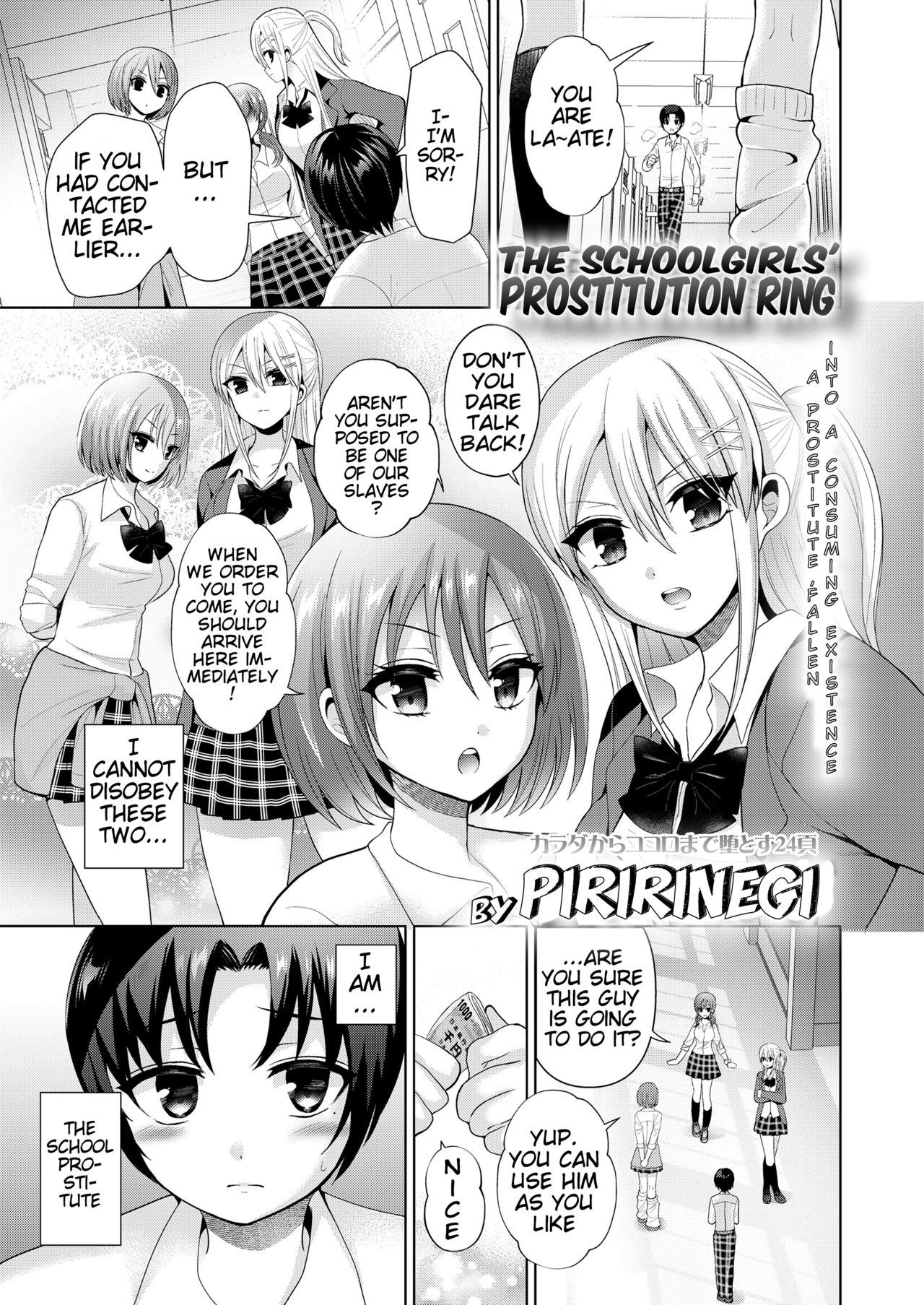 Shousei Shoujo no Seishun | The Schoolgirls' Prostitution Ring page 1 full