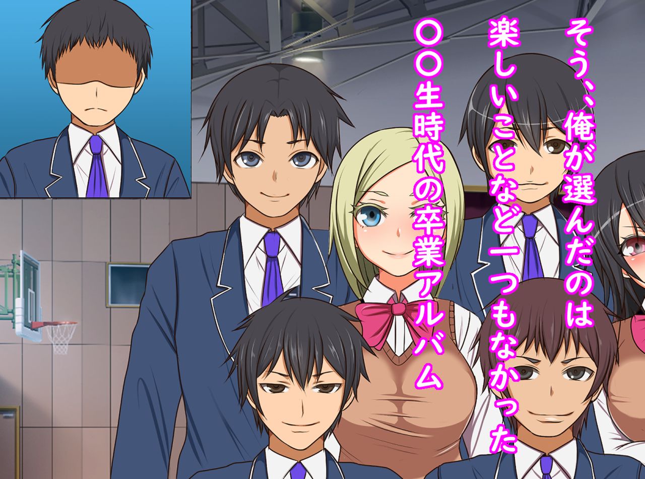 Donna Hon no Naka ni demo Haireru Scenario Kaihen Appli o Te ni Ireta node Sotsugyou Album no Naka de Joshiseito Zenin to Seishun o Yarinaoshite Mita page 8 full