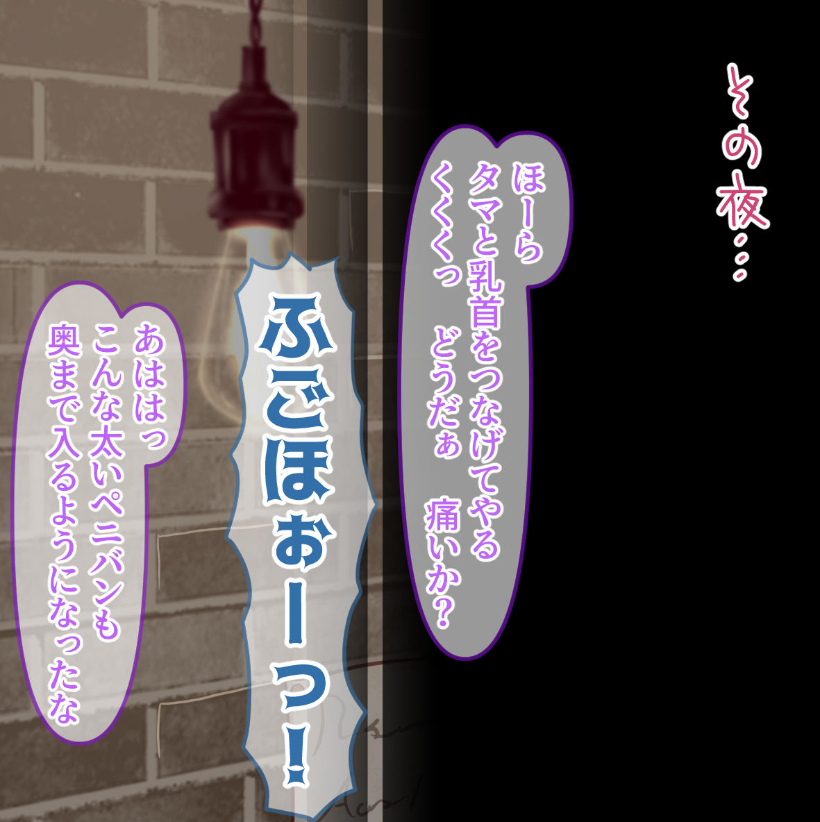 アメリアの虜 page 6 full