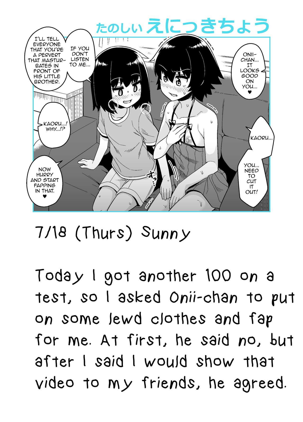 Onii-chan Choukyou Nikki page 9 full