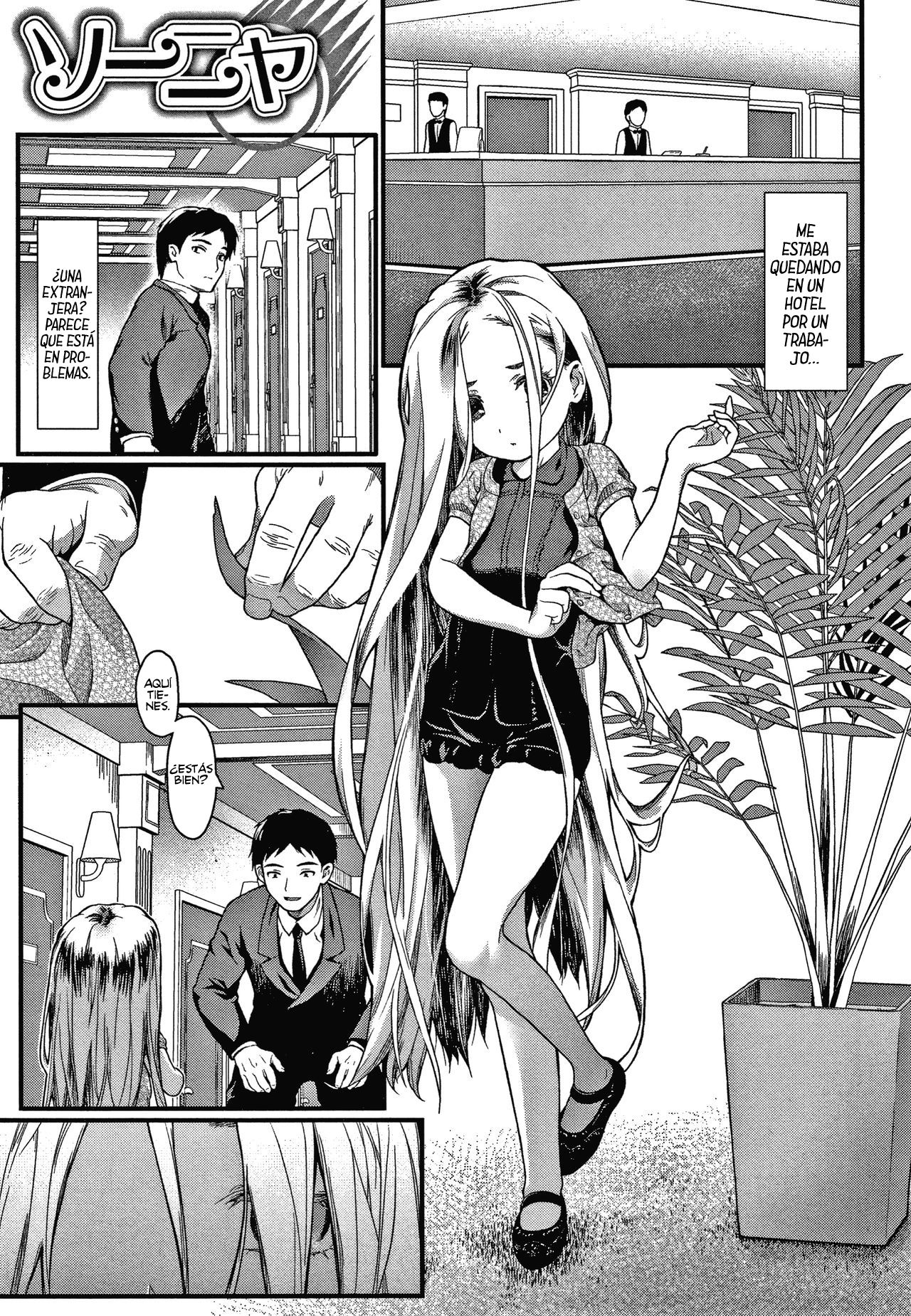 Sonya page 1 full
