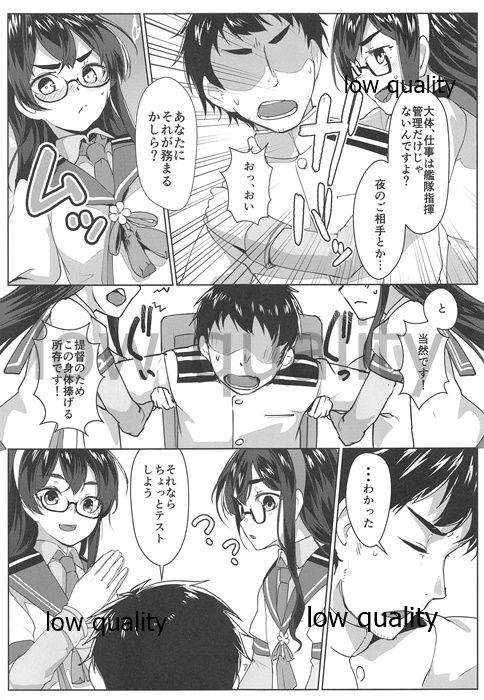 Ooyodo x2 to Daily Ninmu page 6 full