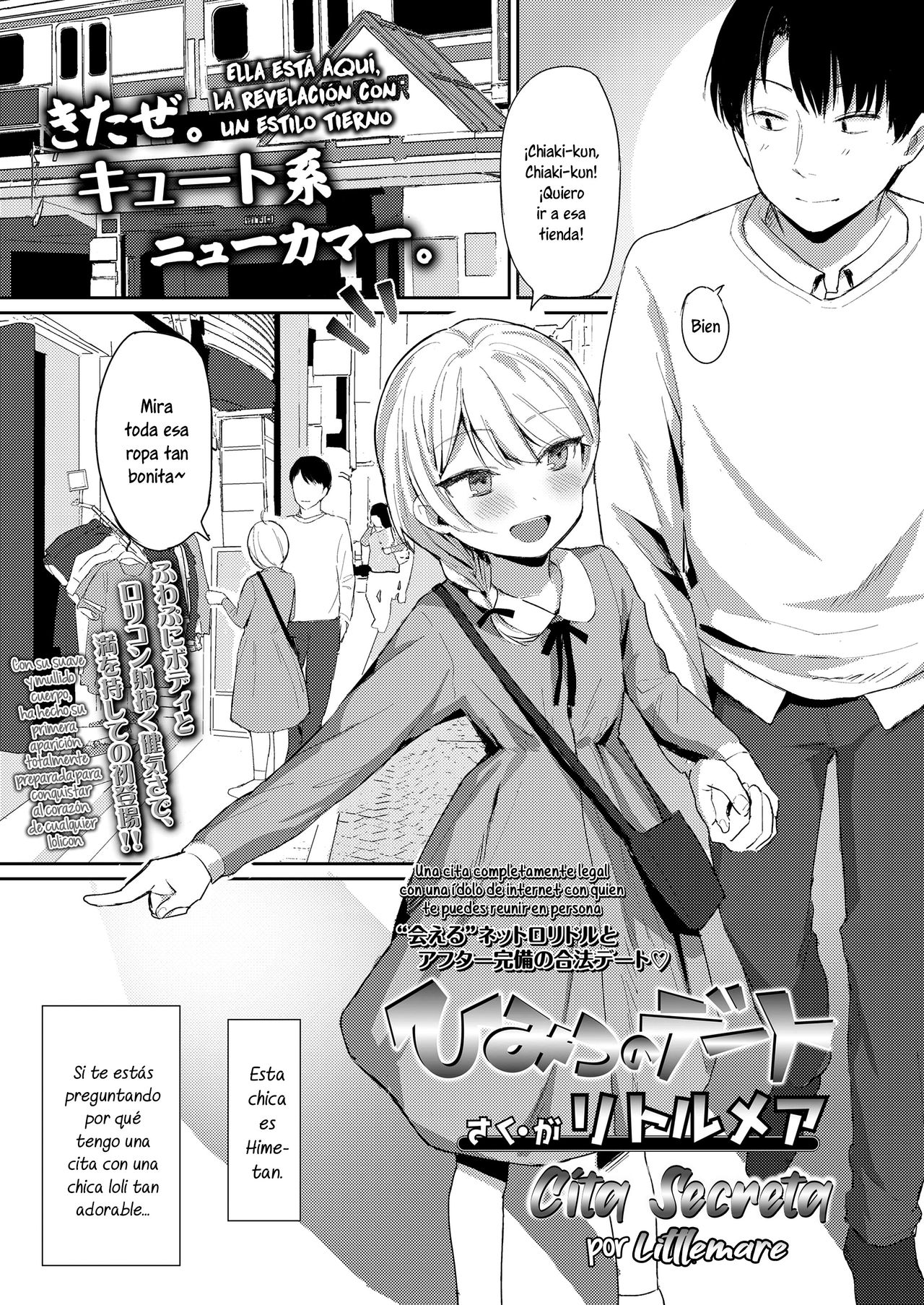 Himitsu no Date | Cita Secreta page 1 full