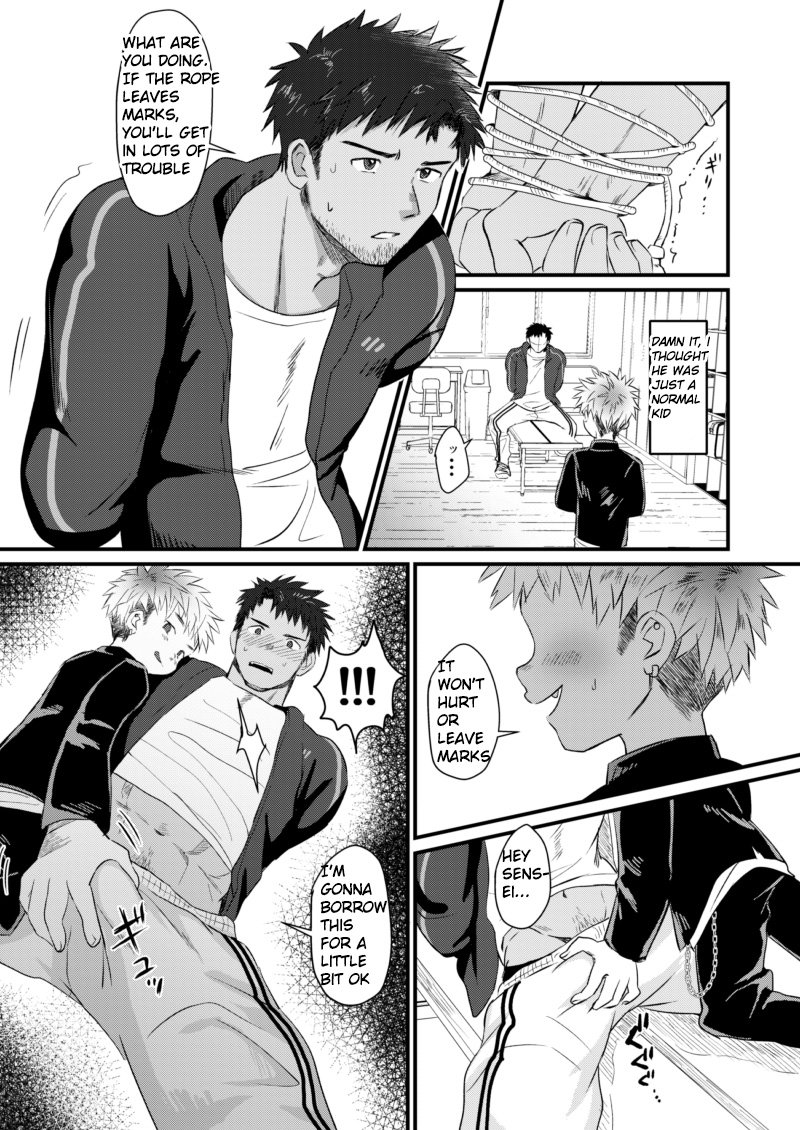 Houkago Seito Shidou | After School Student Guidance page 8 full