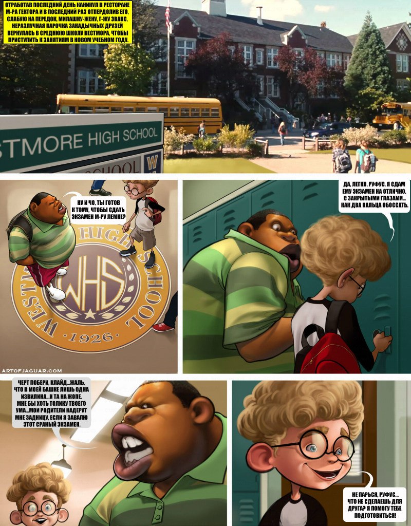 Bangin Buddies 2: Bethany and Mrs Harmon page 1 full