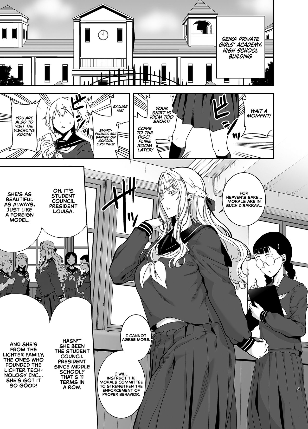 Seika Jogakuin Koutoubu Kounin Sao Oji-san 4 | The Official Hired Cock of Seika Academy's High School 4 page 3 full